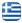 Δικηγορικό Γραφείο Κομοτηνή Ροδόπη Θράκη - ΑΜΕΤ ΕΡΤΖΑΝ - Οικογενειακό Δίκαιο - Συναινετικά Διαζύγια - Επιμέλεια Τέκνων - Διατροφή Ανήλικου Τέκνου Κομοτηνή Ροδόπη Θράκη - Ελληνικά